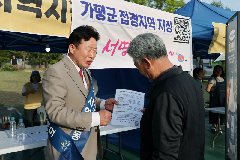 446074dadbec00fe59eede227eeb9048_1734052607_5858.jpg