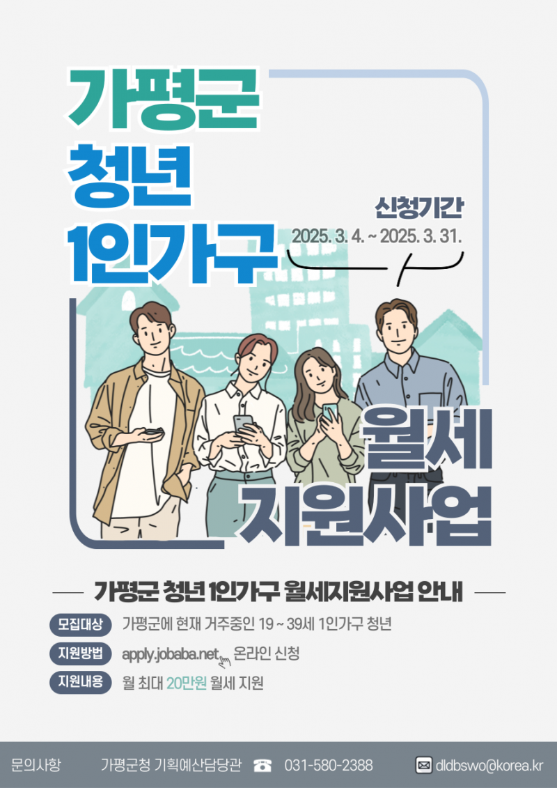 cf1b5107dd8bc3908ce96eecaba47abe_1741052518_9239.png