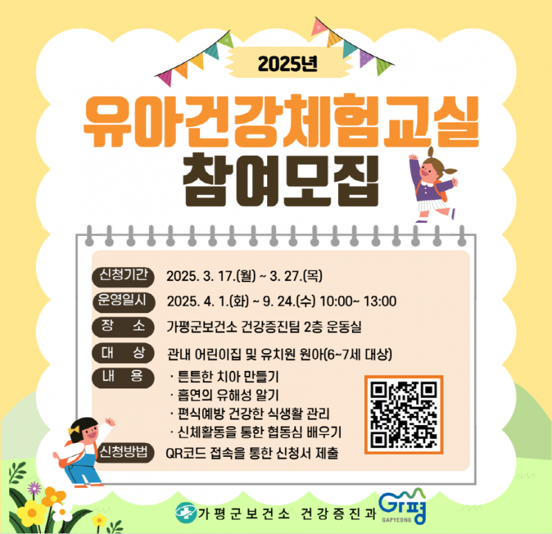 d3bc46d104e9b55d1a52fce53e09bbfe_1742175808_4674.png