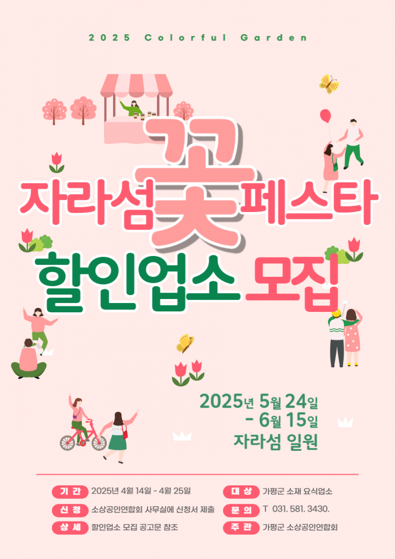 039571db09cedf90517b52c84baa28c9_1744854092_7886.png