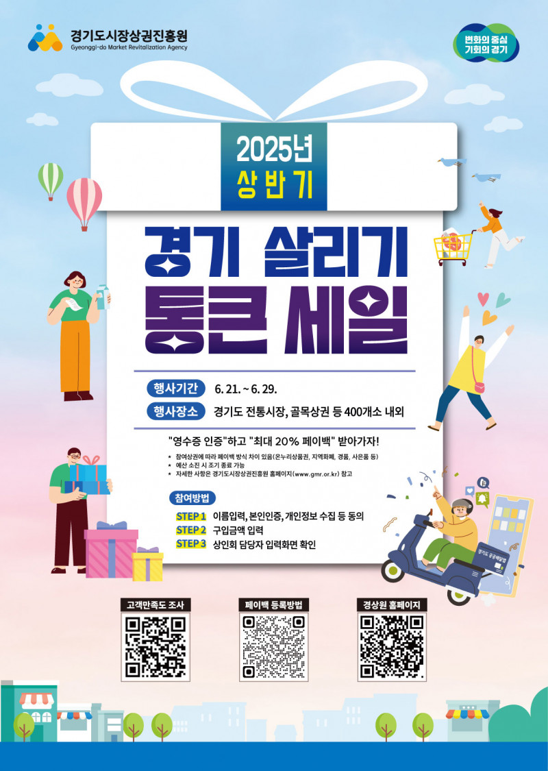 3d519bd65d567a1d407339ca48b888fb_1750212696_3423.jpg