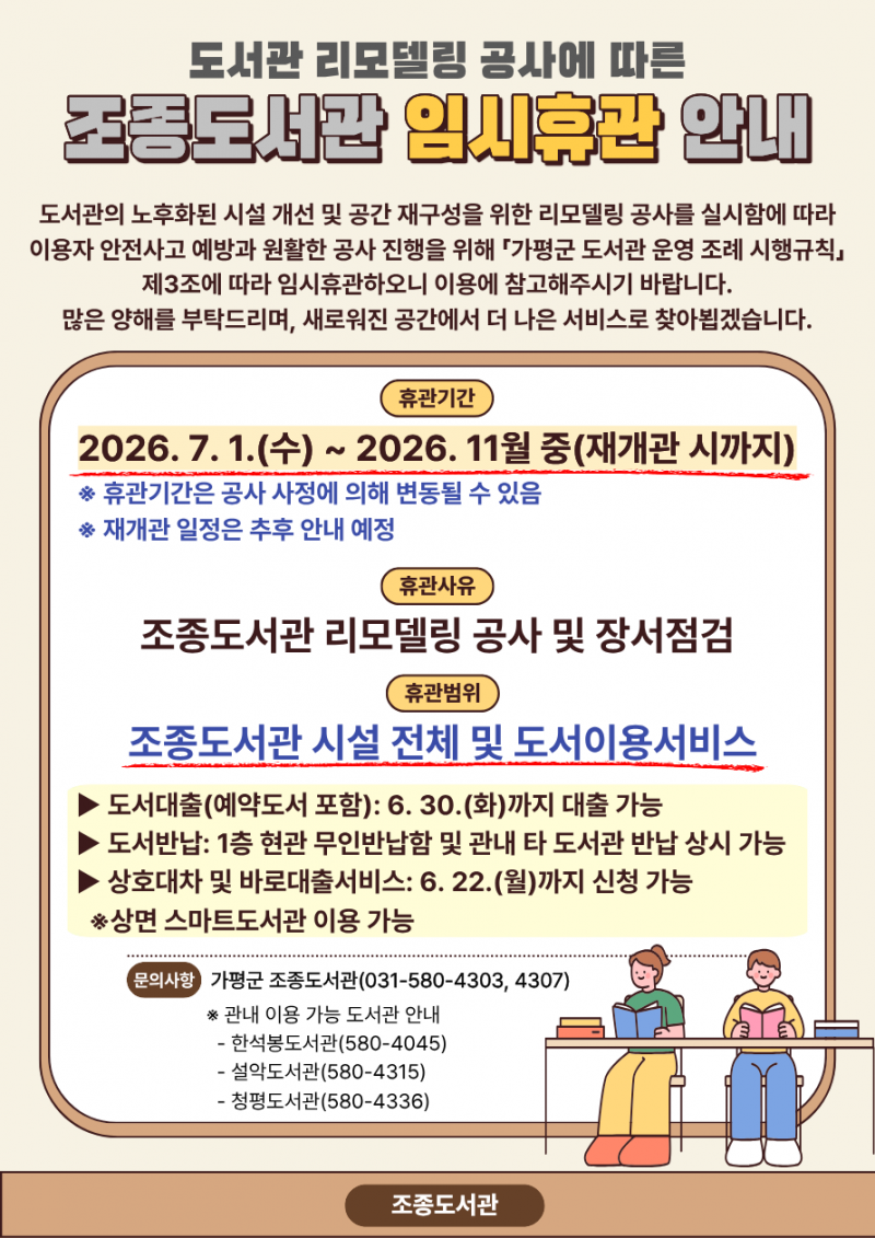 fff0615cbff7a7eae59d9b92b6936d31_1781668678_3113.png