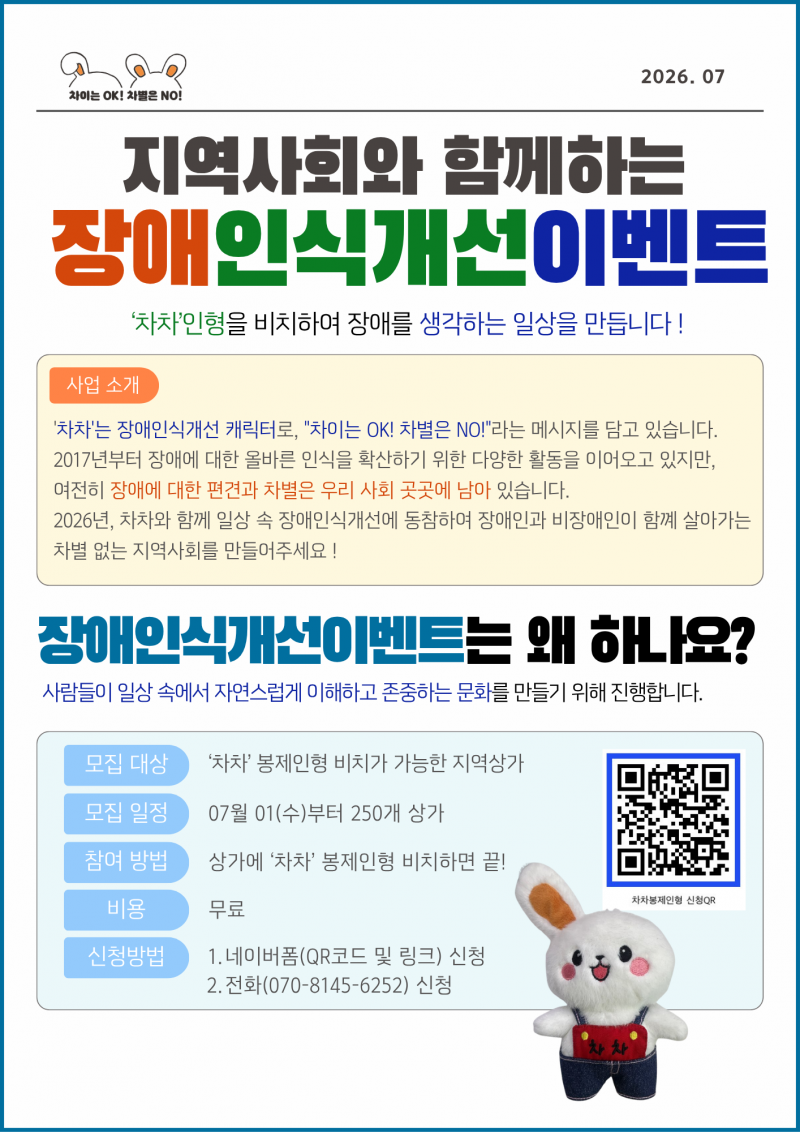 ee0255ec2541ba57d8a1405d17334d10_1785237300_1466.png