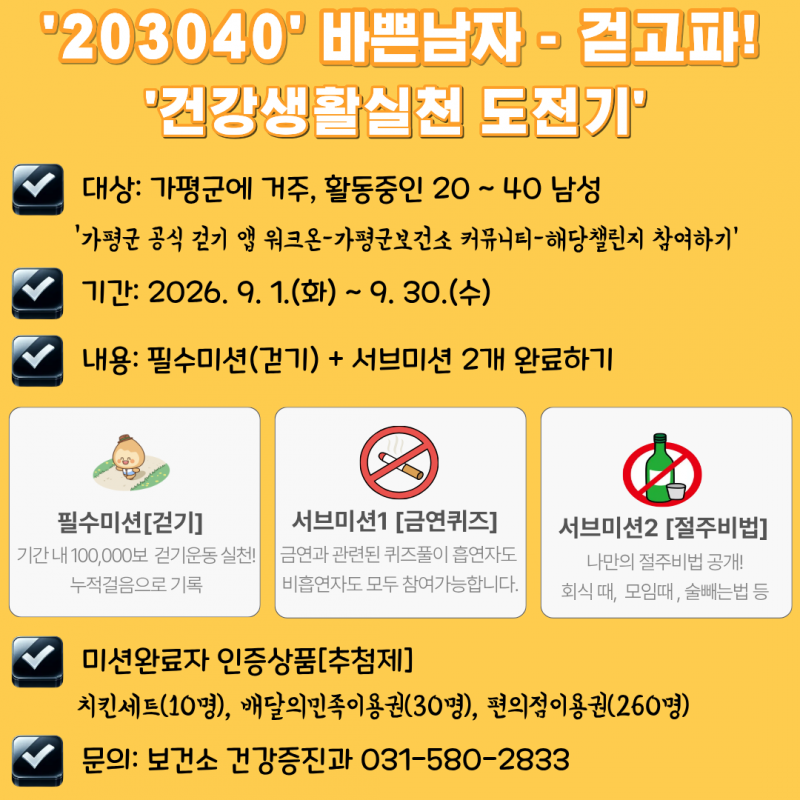 aad5619468287c8e51fdf6ea31c663ae_1787549733_102.png