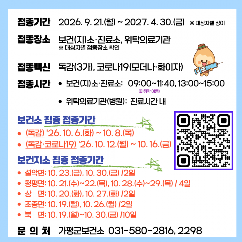 aced43b20a7e850e051f7f44a30cfc45_1789525694_1511.png